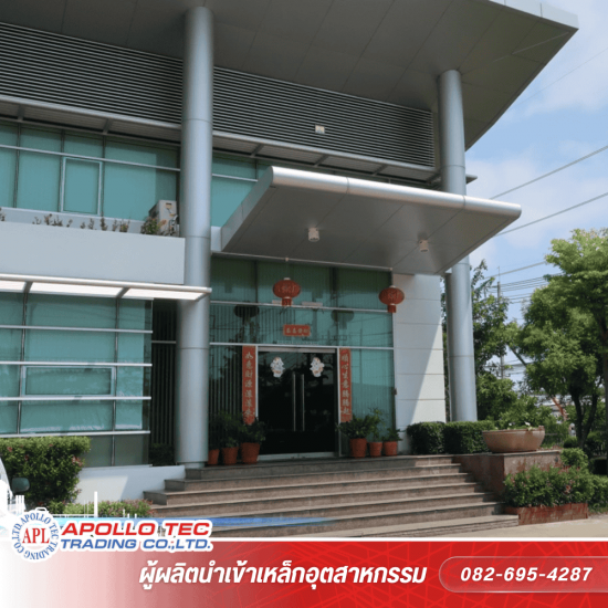 บริษัทนำเข้าโลหะเกรดพิเศษจากญี่ปุ่น